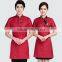 custom factory price 5 star restaurant staffs hotel uniforms ,receptionist uniforms for waitress