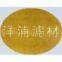 filter chip-stainless steel filter chip-stainless steel wire mesh-stainless steel filtration equipment