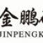 Yantai Jinpeng Mining Machinery Co.,Ltd.