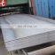 MS mild steel plate grade A