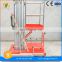 7LSJLI Shandong SevenLift mobile aluminum alloy mast lift table work platforms with wheels