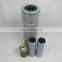 P2.0617-11 HYDRAULIC OIL cross reference FILTER ELEMENT
