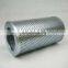hydraulic oil filter cartridge MR2504A10A, The machine lubricating system filter cartridge