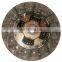 GKP9022D16  /30100-22P00/auto clutch disc/clutch plate/ aisin clutch cover