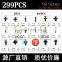 SanHao car bumper clip rivet car plastic clips fasteners for car tool set HE21