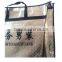 2016 fashion PVC cover handle suit bag