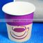 arabic coffee cups,paper coffee cup,coffee cups