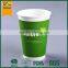 pla paper cup,disposable paper coffee cup,coffee paper cup