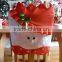 Christmas Santa Chair Cover