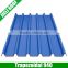 fiberglass flat roof panel/roof tile