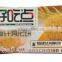 Automatic Bag Food Horizontal Bread Packing Machine