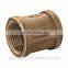 Bronze Coupling