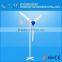 CE, TUV cheap price chinese 24 volt , 600W wind turbine generator
