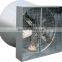 High quality exhaust fan for broiler house/ butterfly cone fan