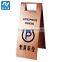 No parking sign stand/board parking lot equipment