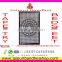 2017 handicrafts antique tapestry