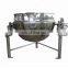 Industrial Electric Heating Pressure Cooker/jacket Kettle With Agitator