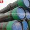 metal pipe