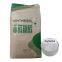 Amazon Selling GMP Factory Supply Organic Erythritol
