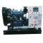 Rated 25kVA Weifang Ricardo Diesel Engine Genset for Back-up Power Use