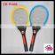 HXP W-608 electric rechargeable mosquito repellent
