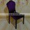 Elegant Special Wedding Chair Event Party Chair Banquet Hall Chair
