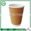 Horizontal ripple paper cup with Custom printed paper coffee cup