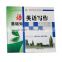 Custom printed soft cover supplementary books printing