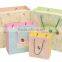 gift cute baby grass paper bag