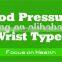 electronic blood pressure monitor