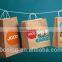 Imported kraft paper bags from direct factory