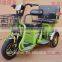 3 big wheels water tricycle bike /three wheel bike /3 wheels electric bike