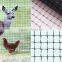 Poultry Bed Netting and Poultry Barrier Fence