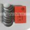 Connecting rod bearing 2409500400300 (QC495)