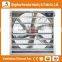 Drop hammer exhaust fan with aluminum blades for greenhouse and poultry farm