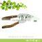 Professional ELectric grass shear garden scissors