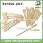 2016 new 15cm 20cm Bamboo paddle skewer