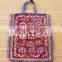 BANJARA TRIBAL SHOULDER ETHNIC KUCHI THELI BAG- Kutchi Embroidered Theli Bag- Vintage Banjara Theli Bag