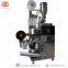 Automatic Multifunction Small Scale Coffee Packaging Machine