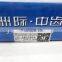 Factory Wholesale Original Gearbox Transmission Synchronizer For FOTON