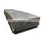 High Quality S355 Hot Rolled Iron MS Steel Plate 10mm thick for Bridge construction