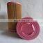 Air Compressor/Air Filter C 20500/Atlas 1613 7408 00/Ingersoll Rand54672522/C20500