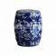 Hot selling wrapped lotus blue and white porcelain garden stool