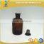 250ml Amber narrow mouth glass lab reagent bottle