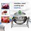 Surri Stainless Steel electric industrial jacketed kettle