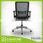 Ventilo office chair, black mesh chair, black bracket, adjustable seat, armrest, lumbar, aluminum base