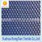 Wholesale 100 polyester knitted K114 rhombus mesh fabric for bags