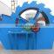 Professional Sand Washing Machine supplier from china