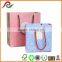 cheap folding paper bag party / Xmas / present decorative bag