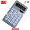 2016 practical solar calculator for students